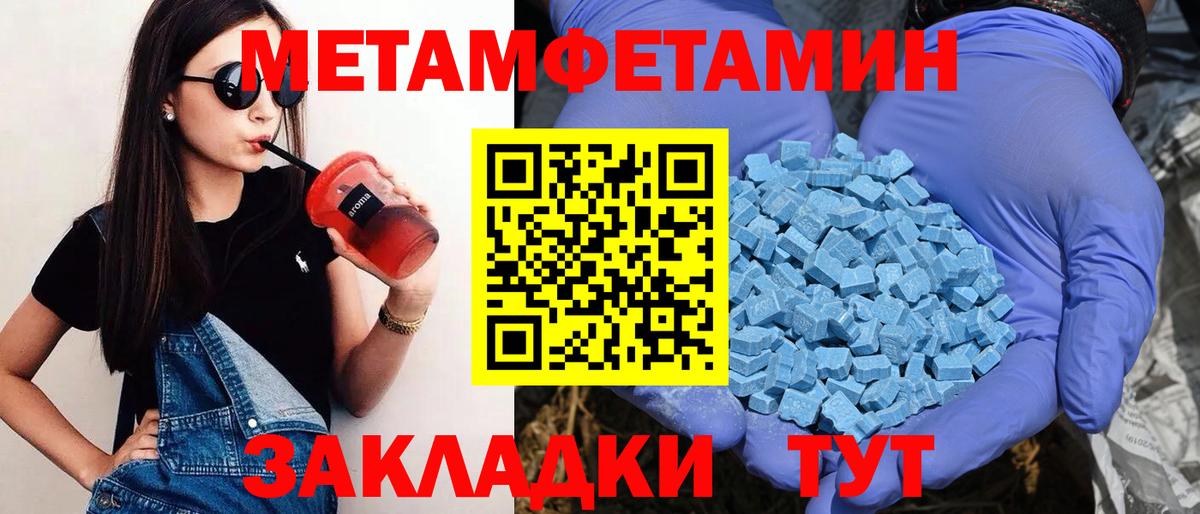 АМФ 98% Бердск