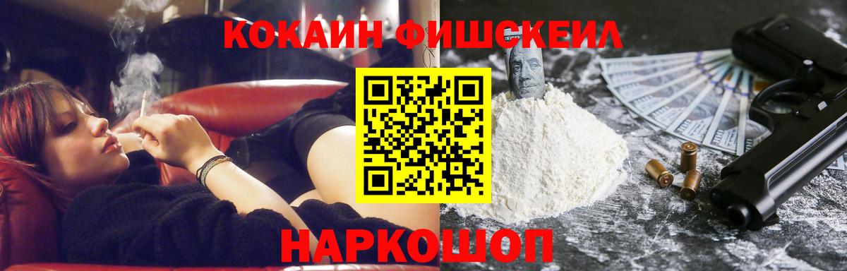 Cocaine Columbia Бердск