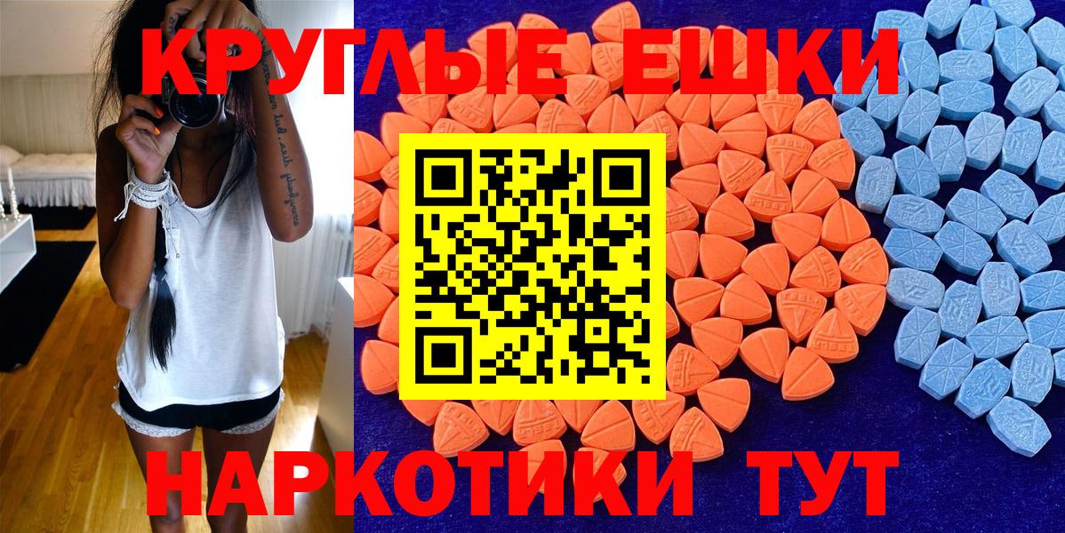 Ecstasy Дубай  Вход с VPN  купить   Бердск  Ecstasy Дубай 