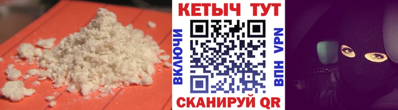 Кетамин ketamine  Бердск 