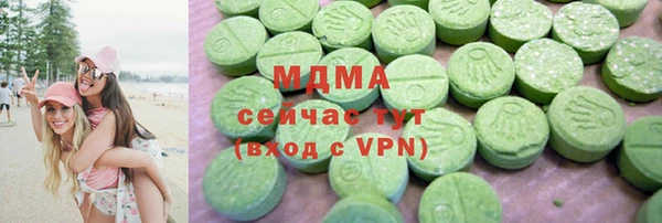 бутират Алзамай