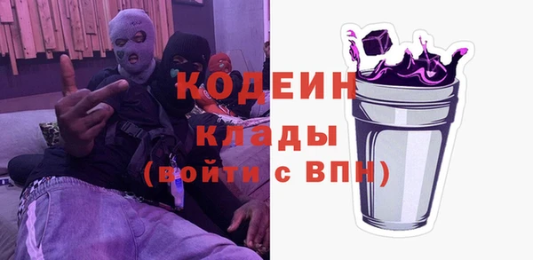 трава Кинешма