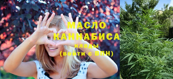 мескалин Алексеевка