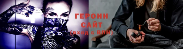 мескалин Алексеевка