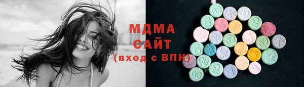 бутик Алексин