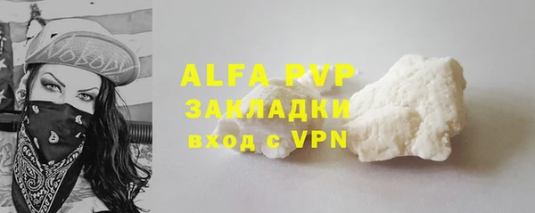 бутик Алексин