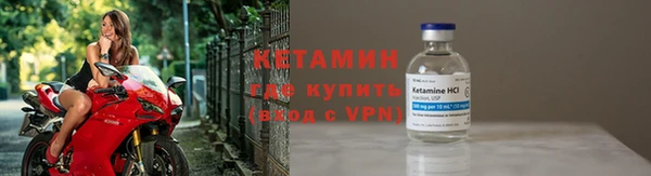 бутик Алексин