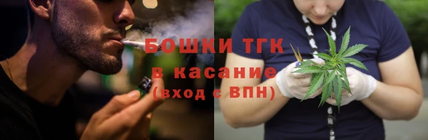 бутик Алексин