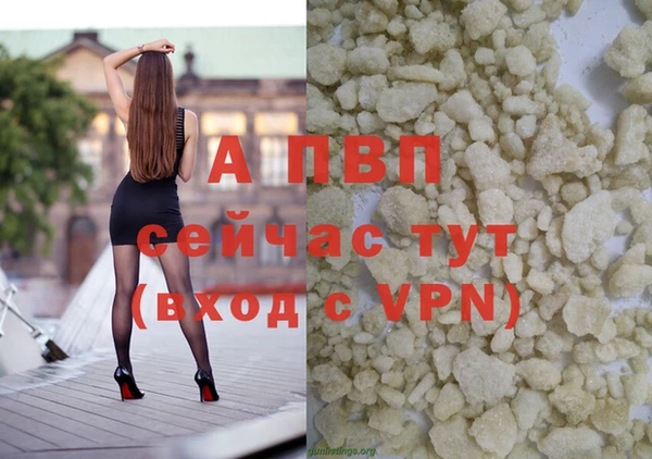 бутик Алексин