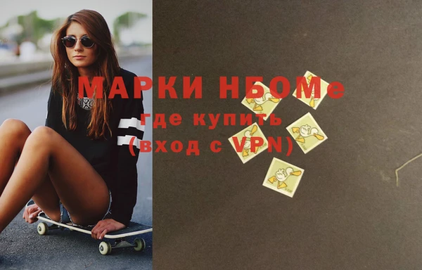 МДМА Краснотурьинск
