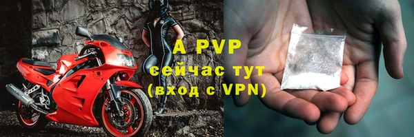 бутик Алексин