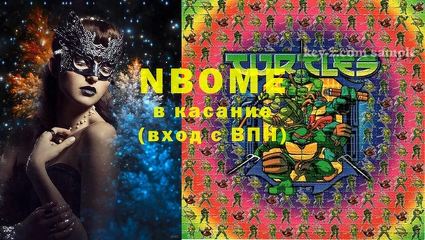 мескалин Алексеевка