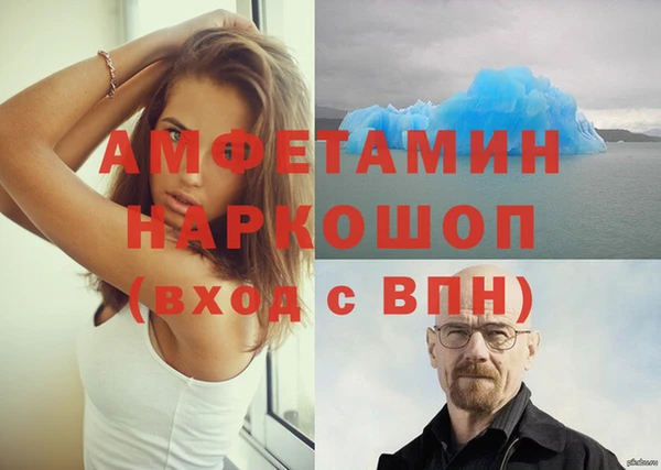 бутик Алексин