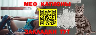 меф VHQ Белорецк