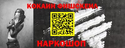 меф VHQ Белорецк