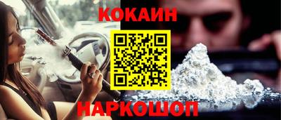 меф VHQ Белорецк