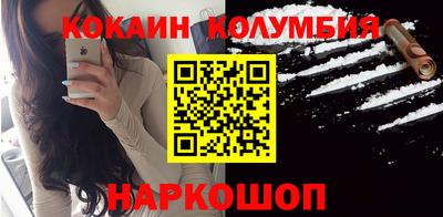 ГАЛЛЮЦИНОГЕННЫЕ ГРИБЫ Бердск