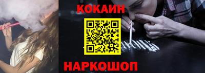 ГАЛЛЮЦИНОГЕННЫЕ ГРИБЫ Бердск