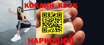 меф VHQ Белорецк