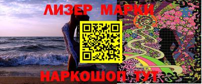 ГАЛЛЮЦИНОГЕННЫЕ ГРИБЫ Бердск