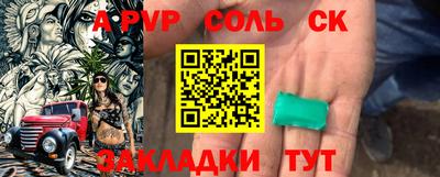ГАЛЛЮЦИНОГЕННЫЕ ГРИБЫ Бердск