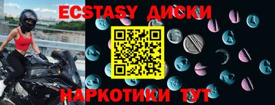 ГАЛЛЮЦИНОГЕННЫЕ ГРИБЫ Бердск