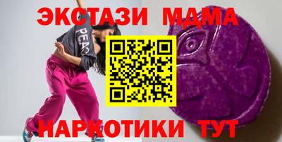 МДПВ Белореченск