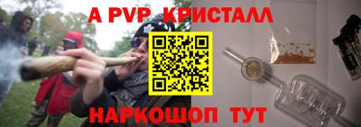 меф VHQ Белорецк