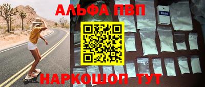 ГАЛЛЮЦИНОГЕННЫЕ ГРИБЫ Бердск