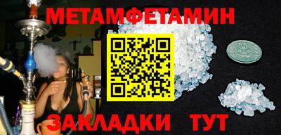 меф VHQ Белорецк