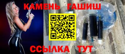 меф VHQ Белорецк