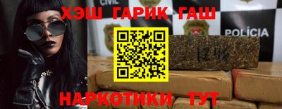 меф VHQ Белорецк
