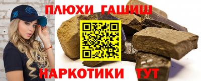меф VHQ Белорецк