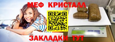 кристаллы Баксан