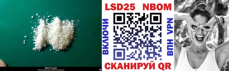 Лсд 25 экстази кислота  Бердск 