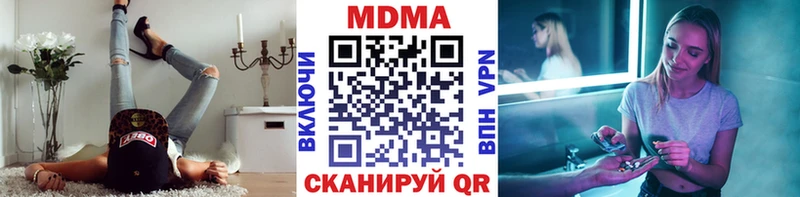 МДМА VHQ Бердск