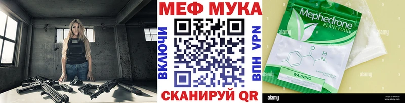маркетплейс Telegram  наркота  Бердск  Мефедрон 4 MMC 