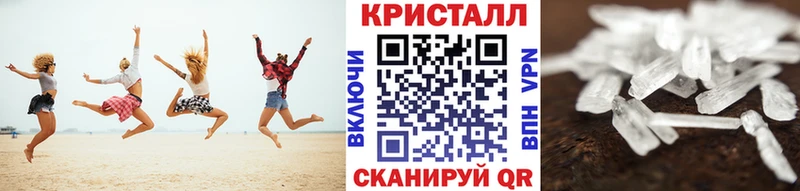 МЕТАМФЕТАМИН витя  наркотики  нарко площадка как зайти  Бердск 