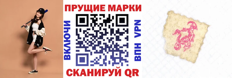 Марки 25I-NBOMe 1,5мг  MEGA ONION  Бердск 