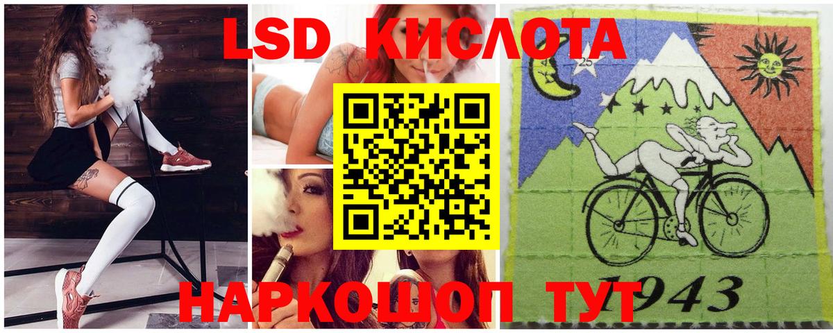 Бердск  Марки NBOMe 1500мкг  Вход с VPN  Марки NBOMe 1500мкг 
