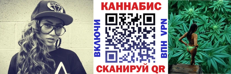 Бошки Шишки сатива  Бердск 